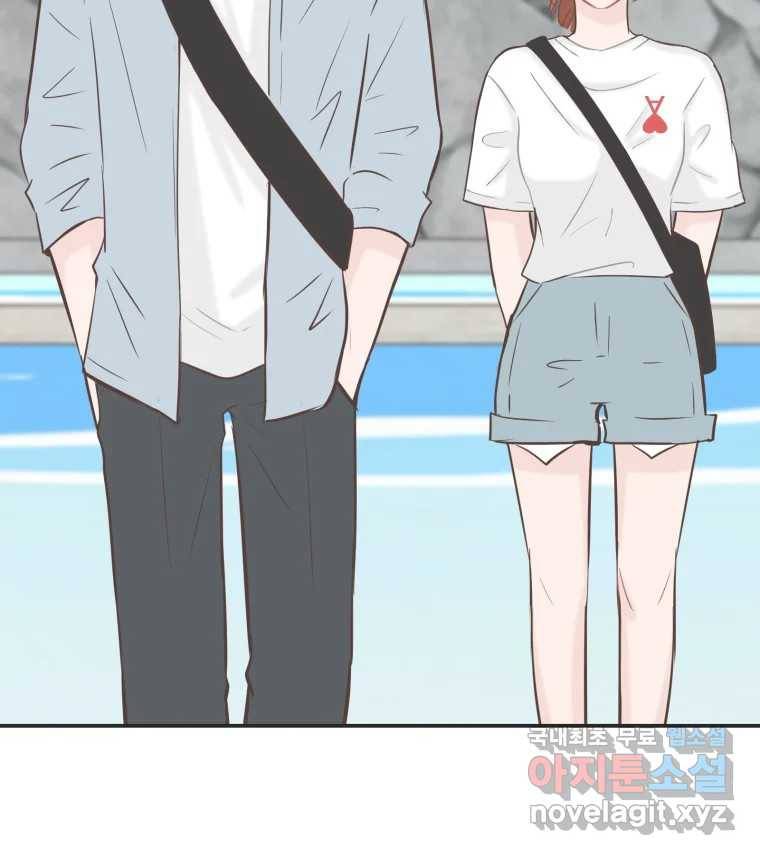 교환 남녀 25화 101