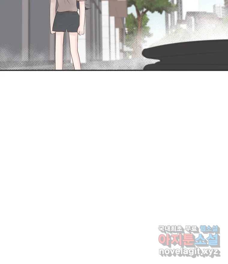 교환 남녀 25화 109