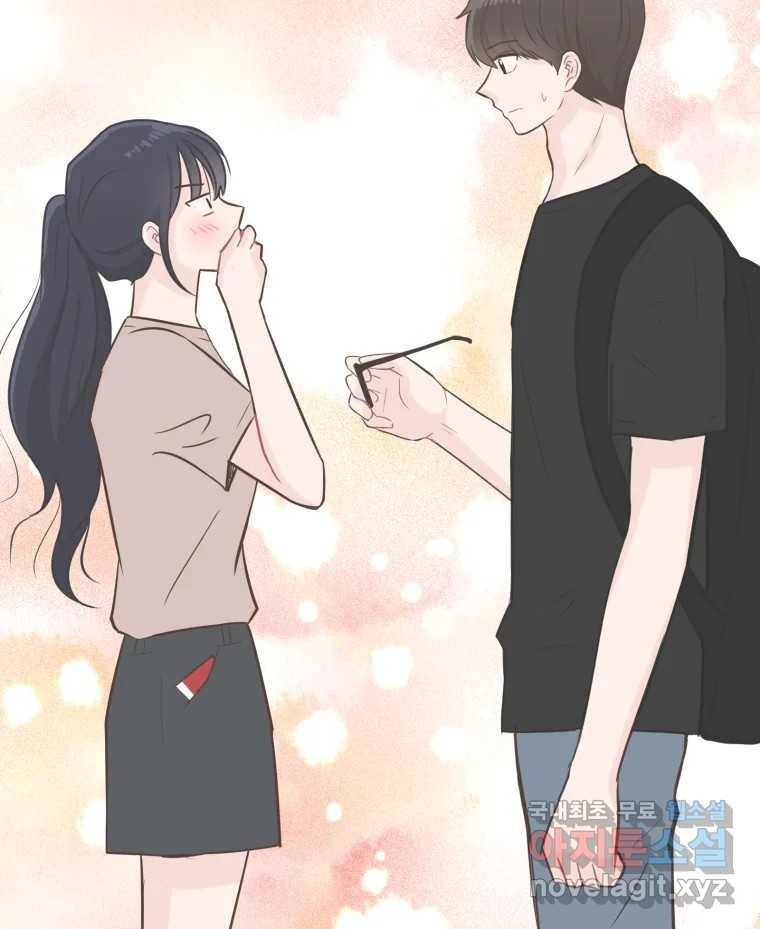 교환 남녀 25화 125