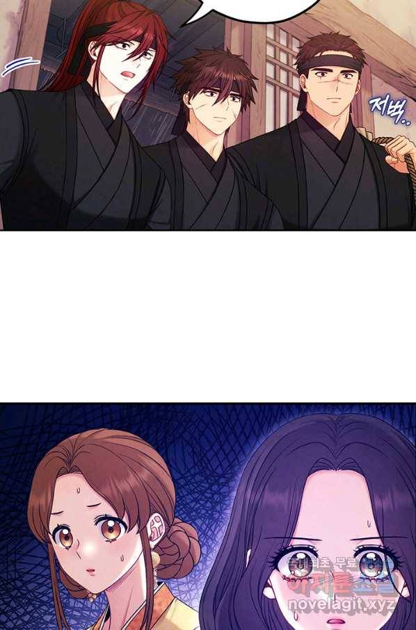 태양의 주인 100화 12