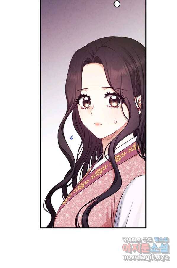 태양의 주인 100화 42