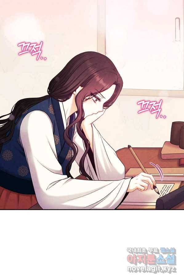 태양의 주인 100화 54