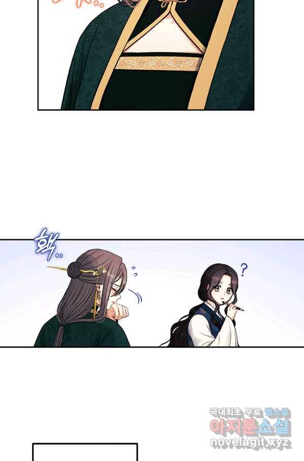 태양의 주인 100화 56