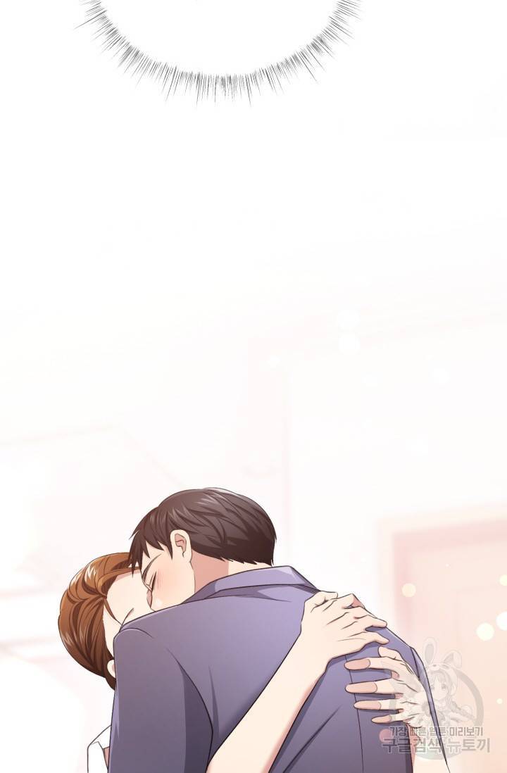 로어 올림푸스 199화 약한 부분 5