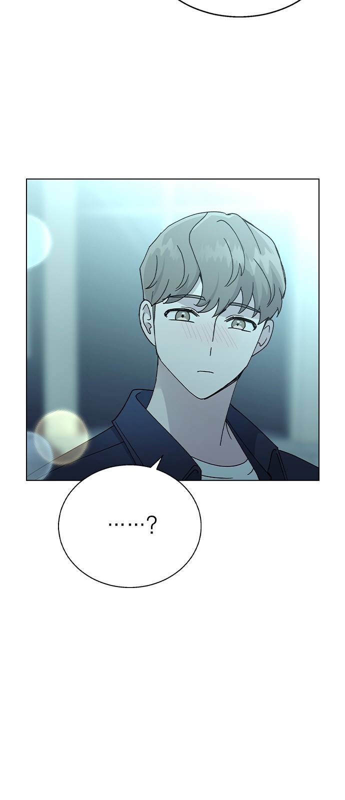 헤어지면 죽음 48. 그래 마시자 4