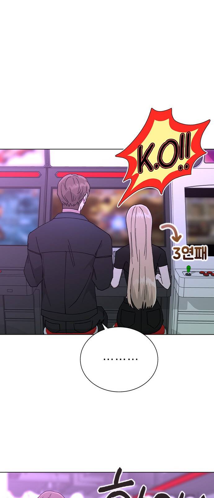 헤어지면 죽음 48. 그래 마시자 37