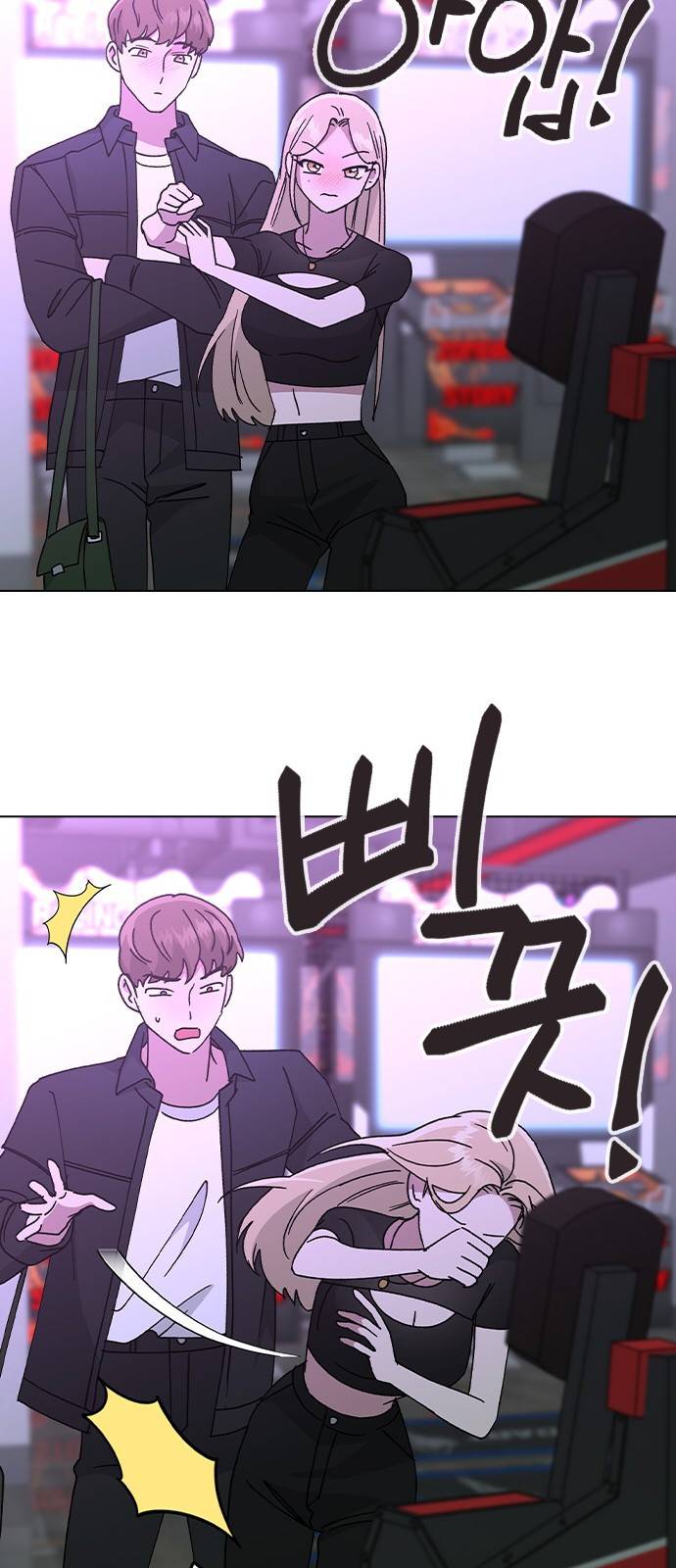헤어지면 죽음 48. 그래 마시자 38