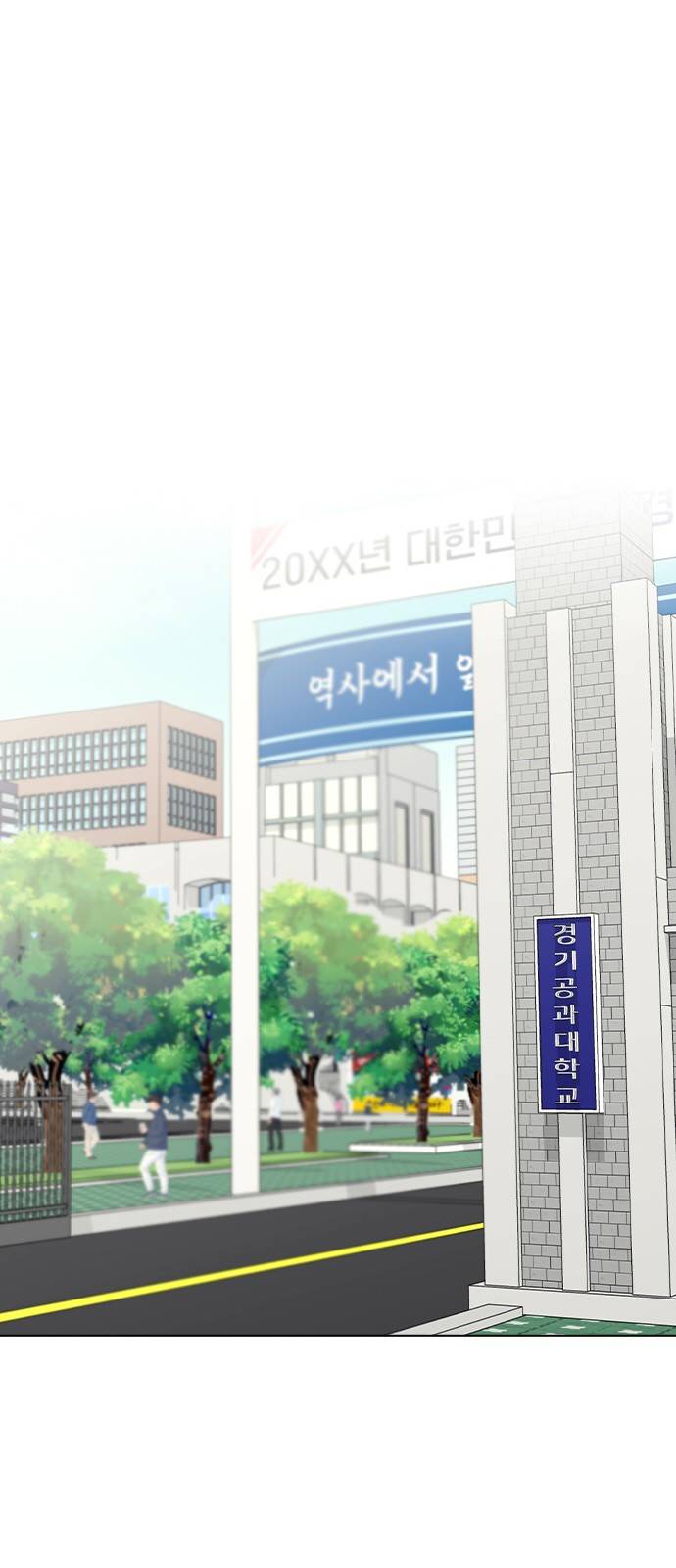 헤어지면 죽음 48. 그래 마시자 54