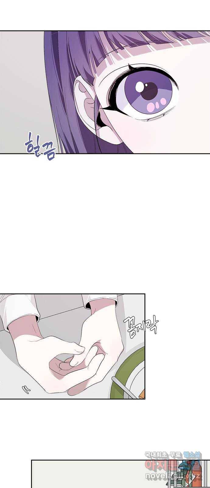 선배는 나빠요! 19화 3