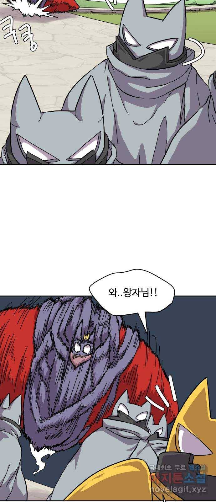 판타지 여동생! 169화 코볼트 왕국 14 3
