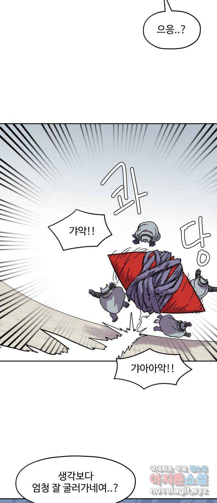 판타지 여동생! 169화 코볼트 왕국 14 4