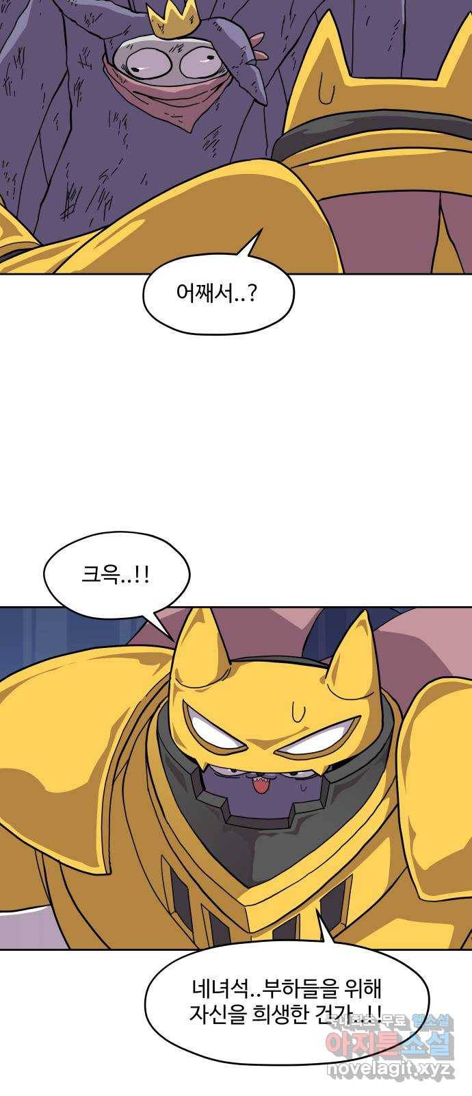 판타지 여동생! 169화 코볼트 왕국 14 8