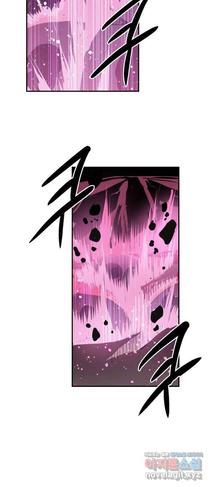 해귀 79화 49