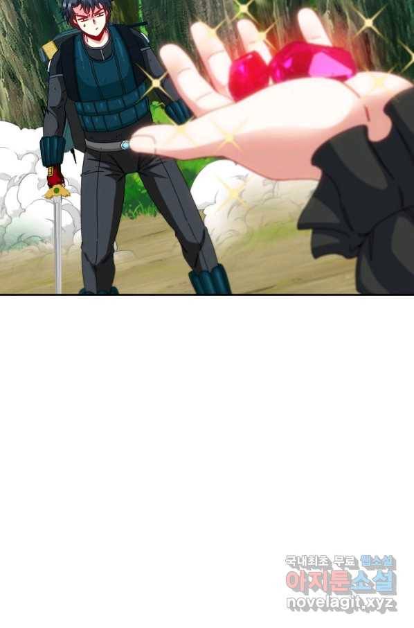 신급으로 레벨업! 45화 23