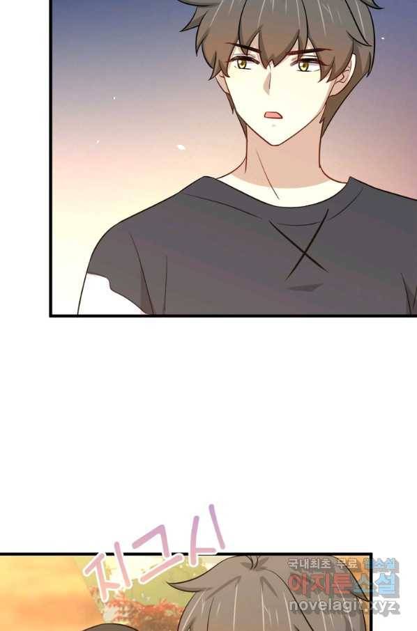 차원을 잘못 찾아왔습니다 195화 5