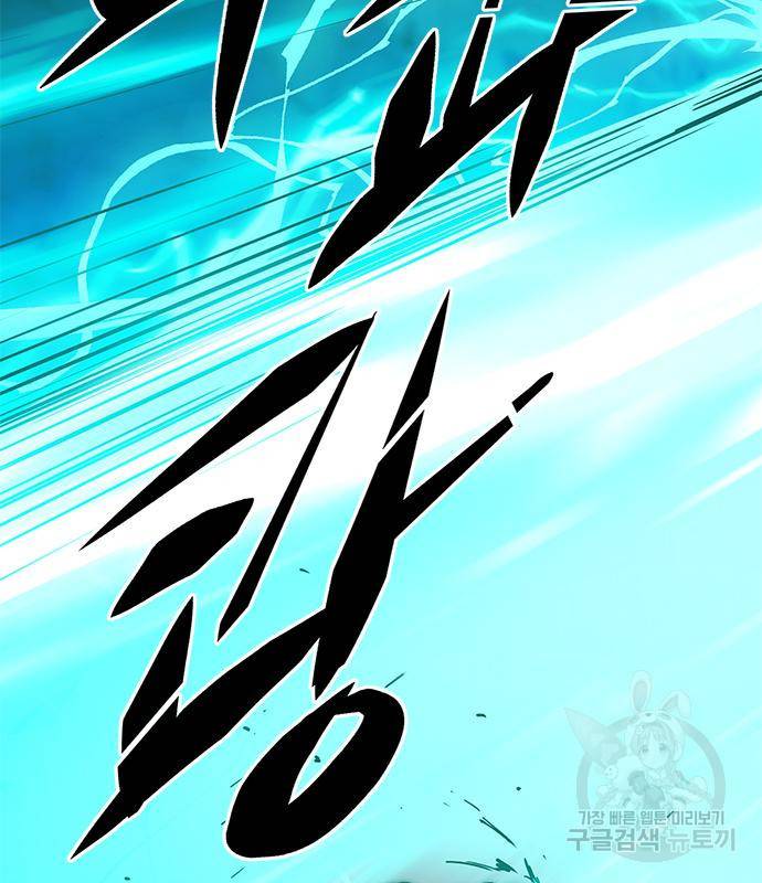 일렉시드 214화 20