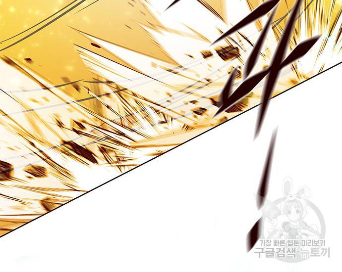 일렉시드 214화 28