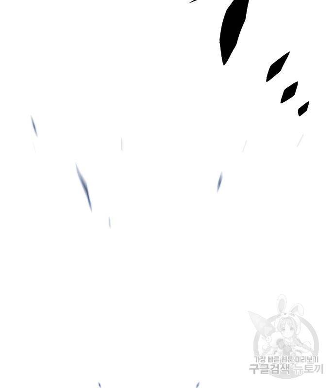 일렉시드 214화 30