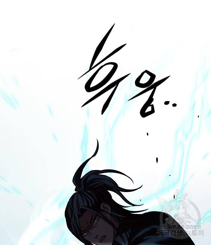 일렉시드 214화 35