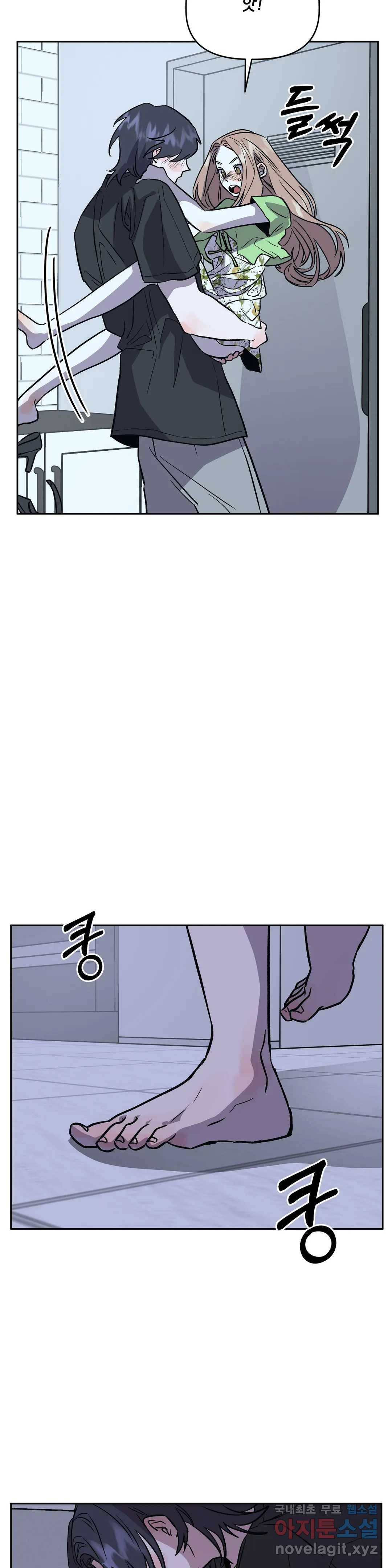 착한 여친 21화 36