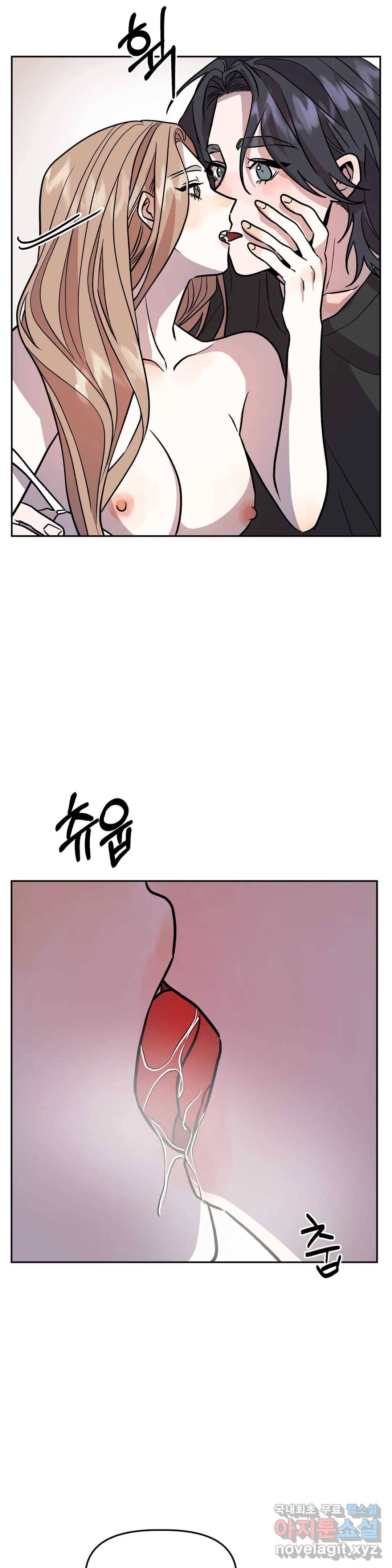 착한 여친 21화 40
