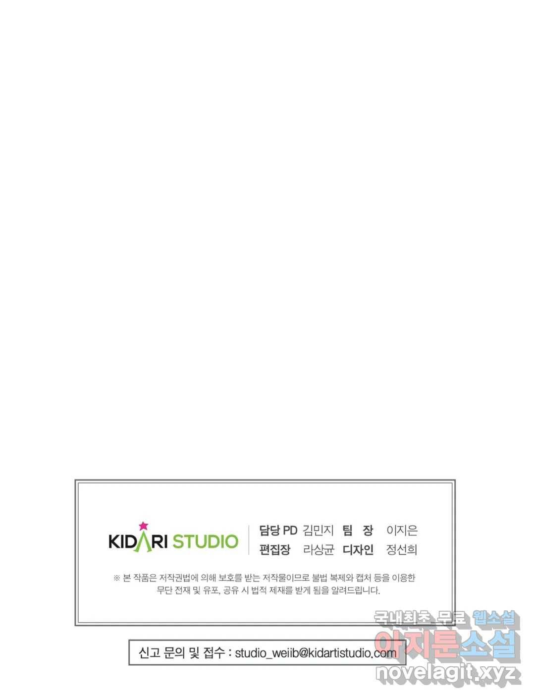 착한 여친 21화 47