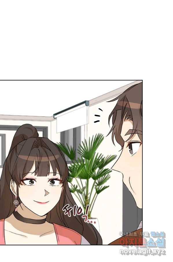 딸 바보가 되었습니다 84화 2