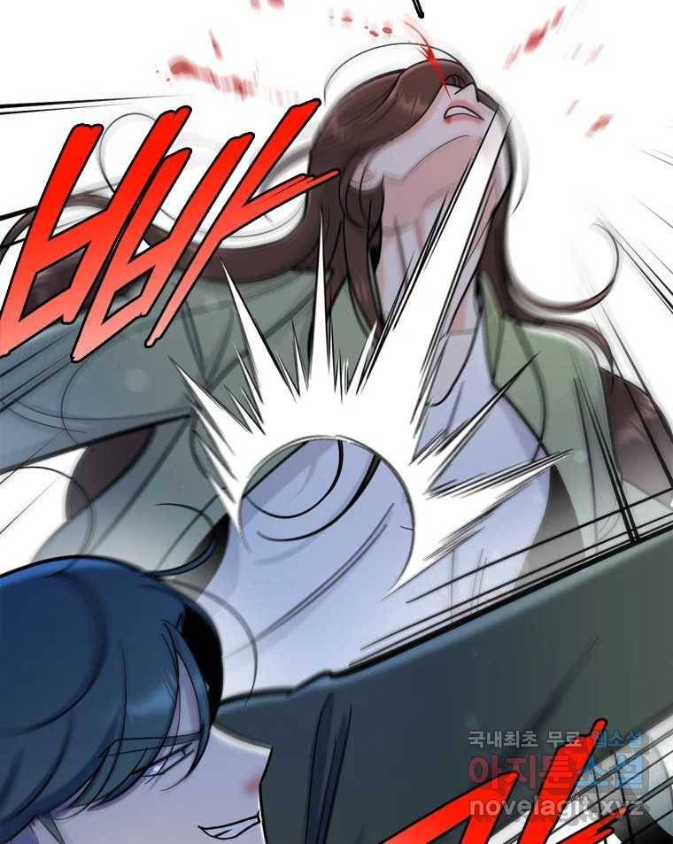 나를 지켜줘 79화 29