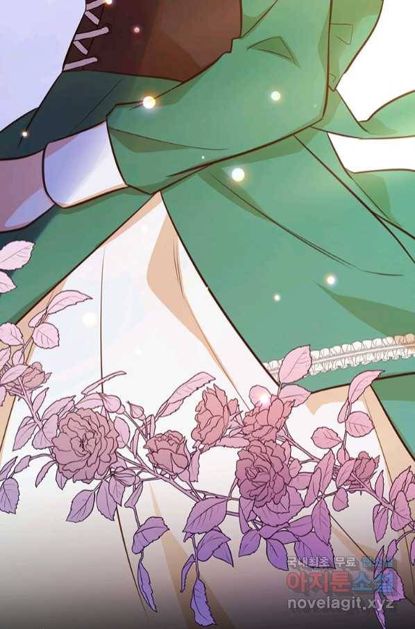 어차피 조연인데 나랑 사랑이나 해 71화 6