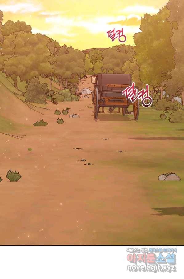 선량한 남자 주인공을 타락시켰다 36화 20
