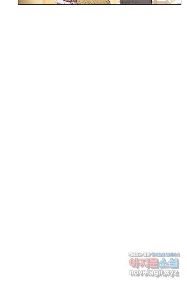 악당의 미학 68화 15