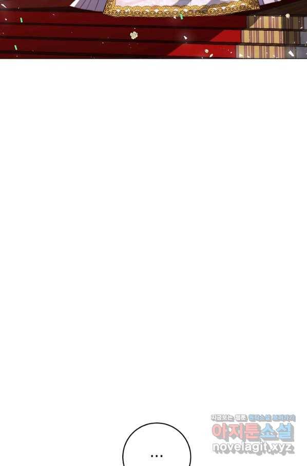 악당의 미학 68화 39