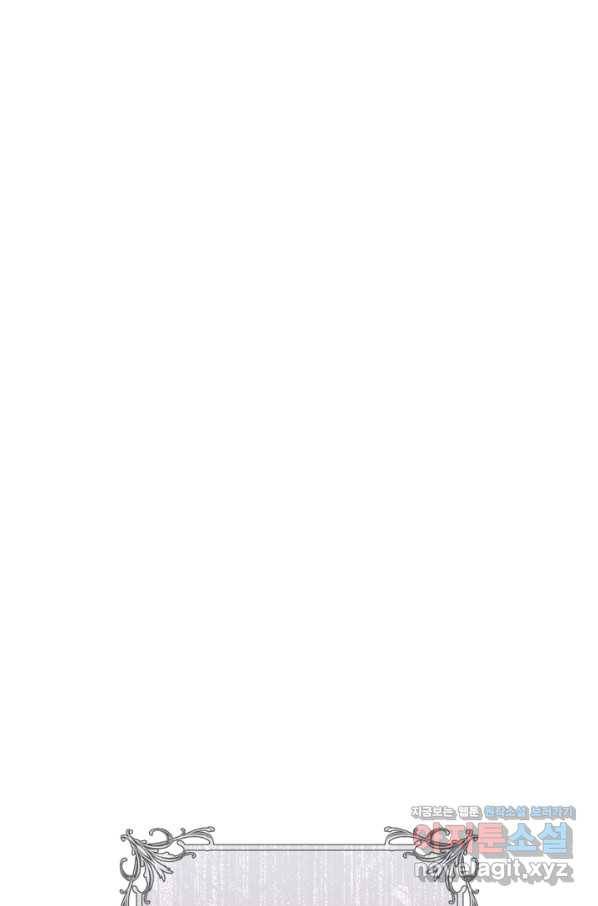 악당의 미학 68화 43
