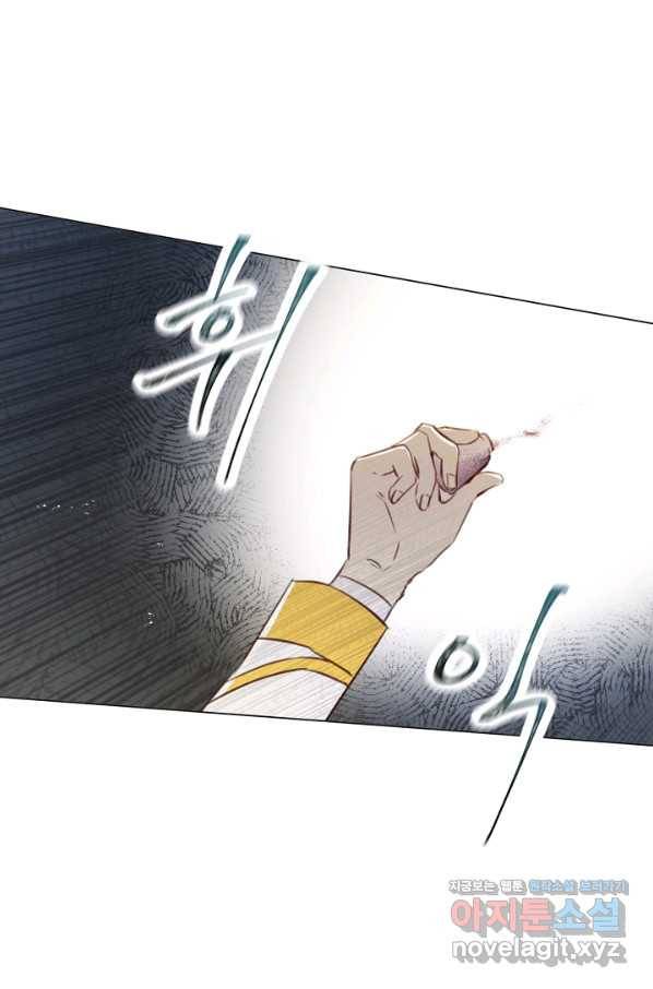 악당의 미학 68화 68