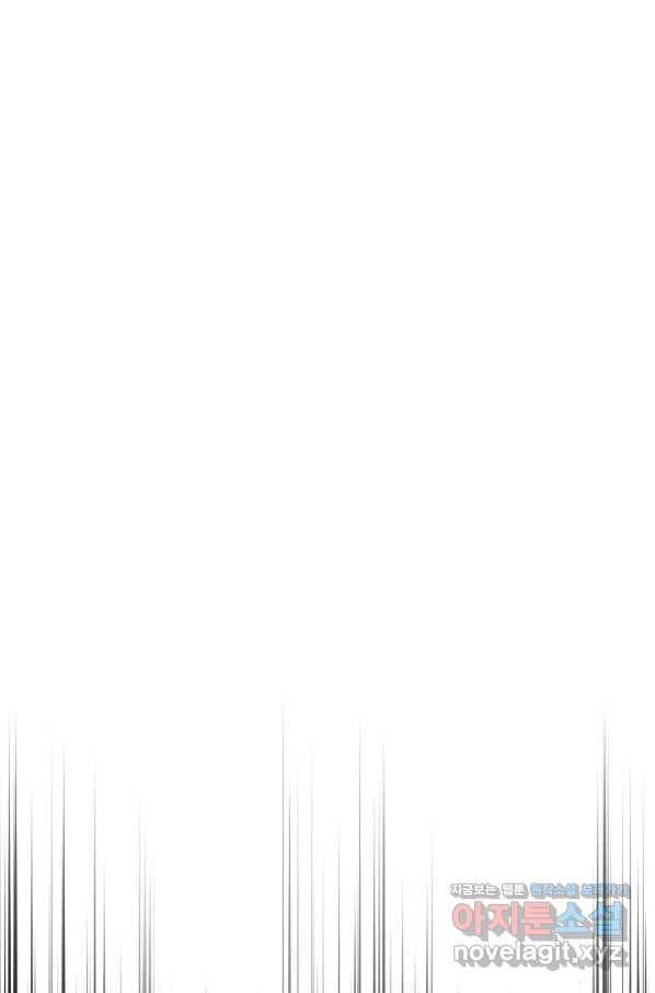 악당의 미학 68화 69