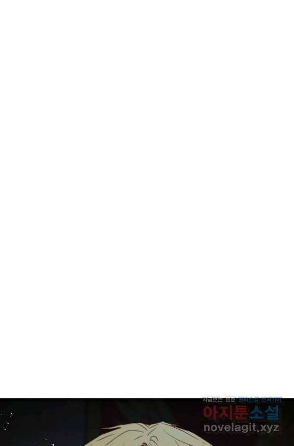 악당의 미학 68화 87