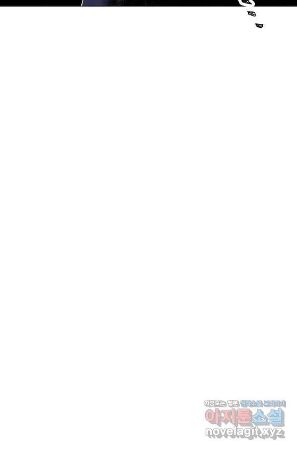 악당의 미학 68화 121