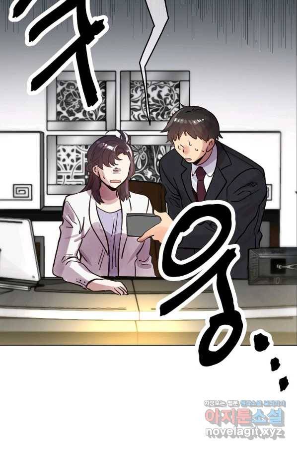 타임룰렛 74화 15