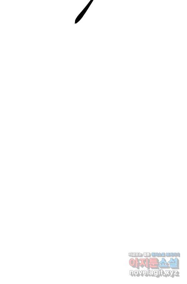 타임룰렛 74화 42