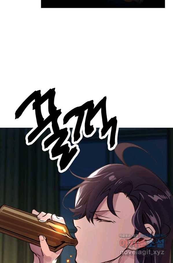 타임룰렛 74화 61