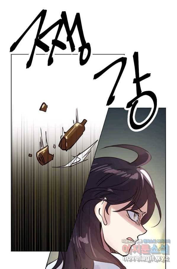 타임룰렛 74화 63