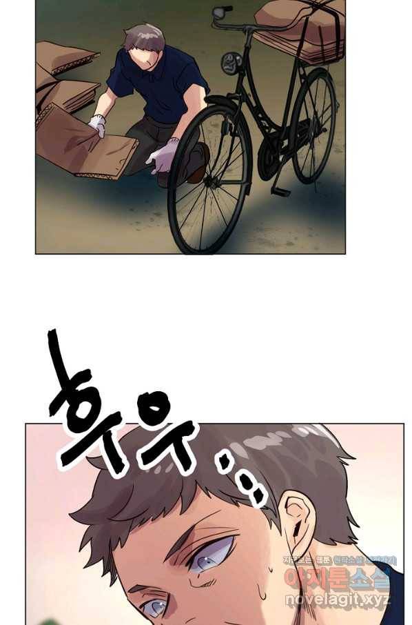 타임룰렛 74화 67