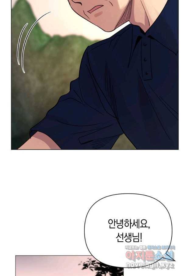 타임룰렛 74화 68