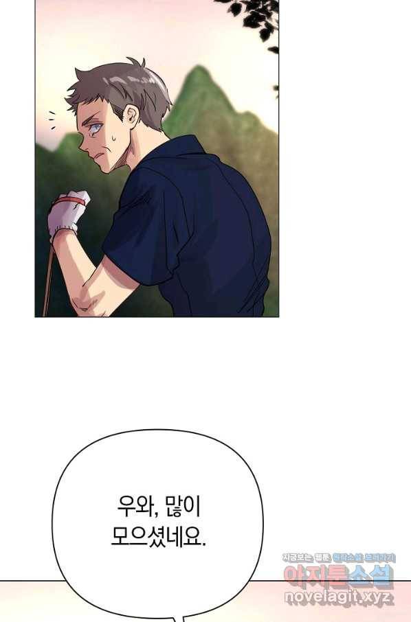 타임룰렛 74화 69