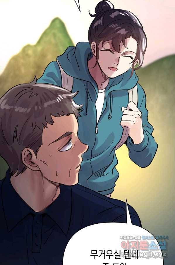 타임룰렛 74화 70