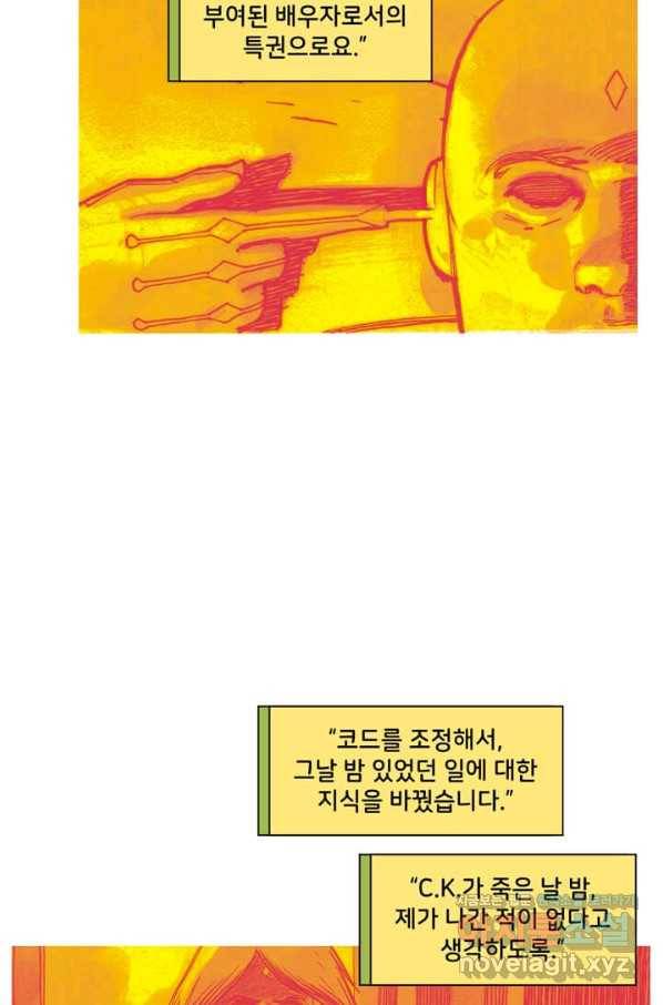 비전 마지막화 봄 24