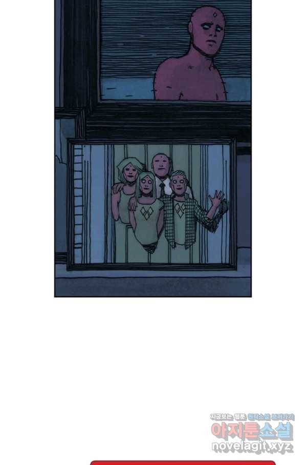 비전 마지막화 봄 47