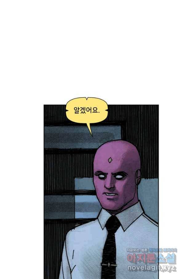 비전 마지막화 봄 55