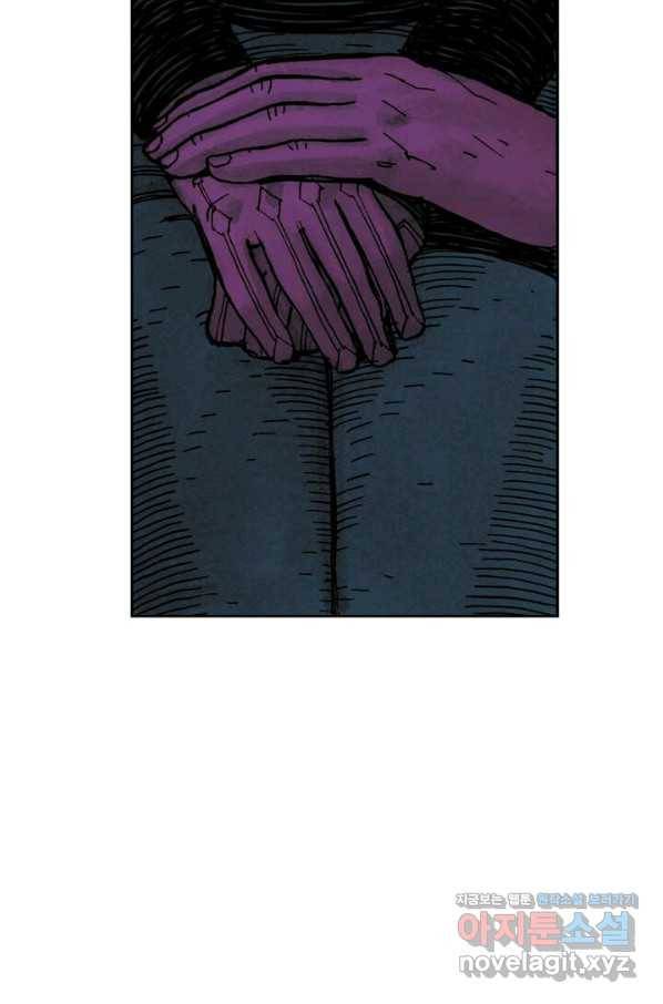 비전 마지막화 봄 72