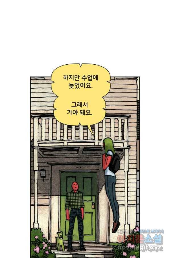비전 마지막화 봄 131